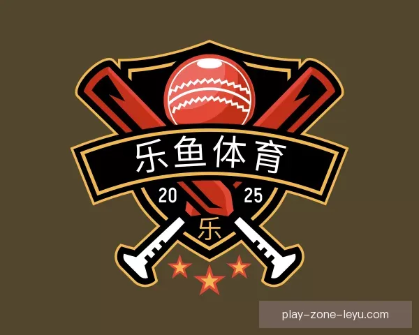 介绍乐鱼体育